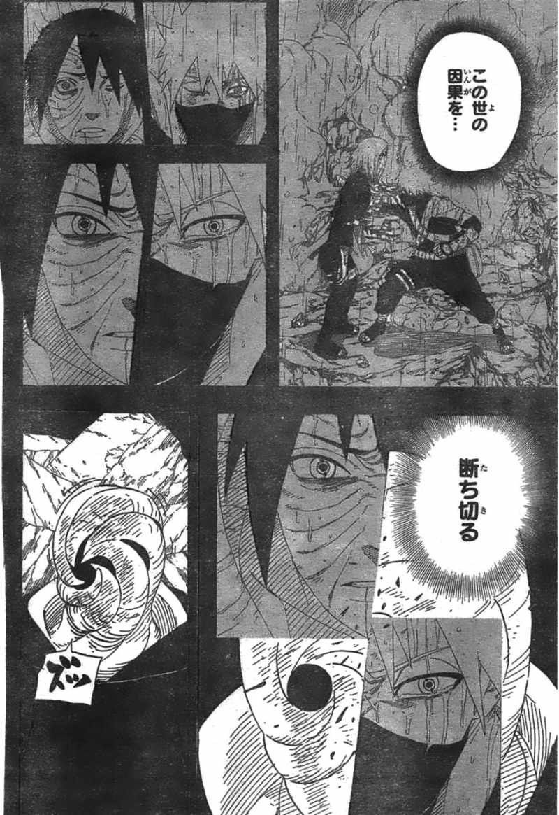 Naruto - Chapter 606 - Page 7