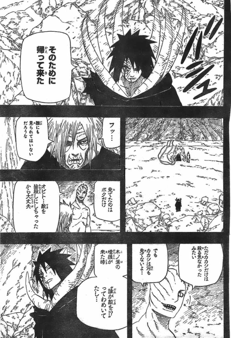 Naruto - Chapter 606 - Page 8