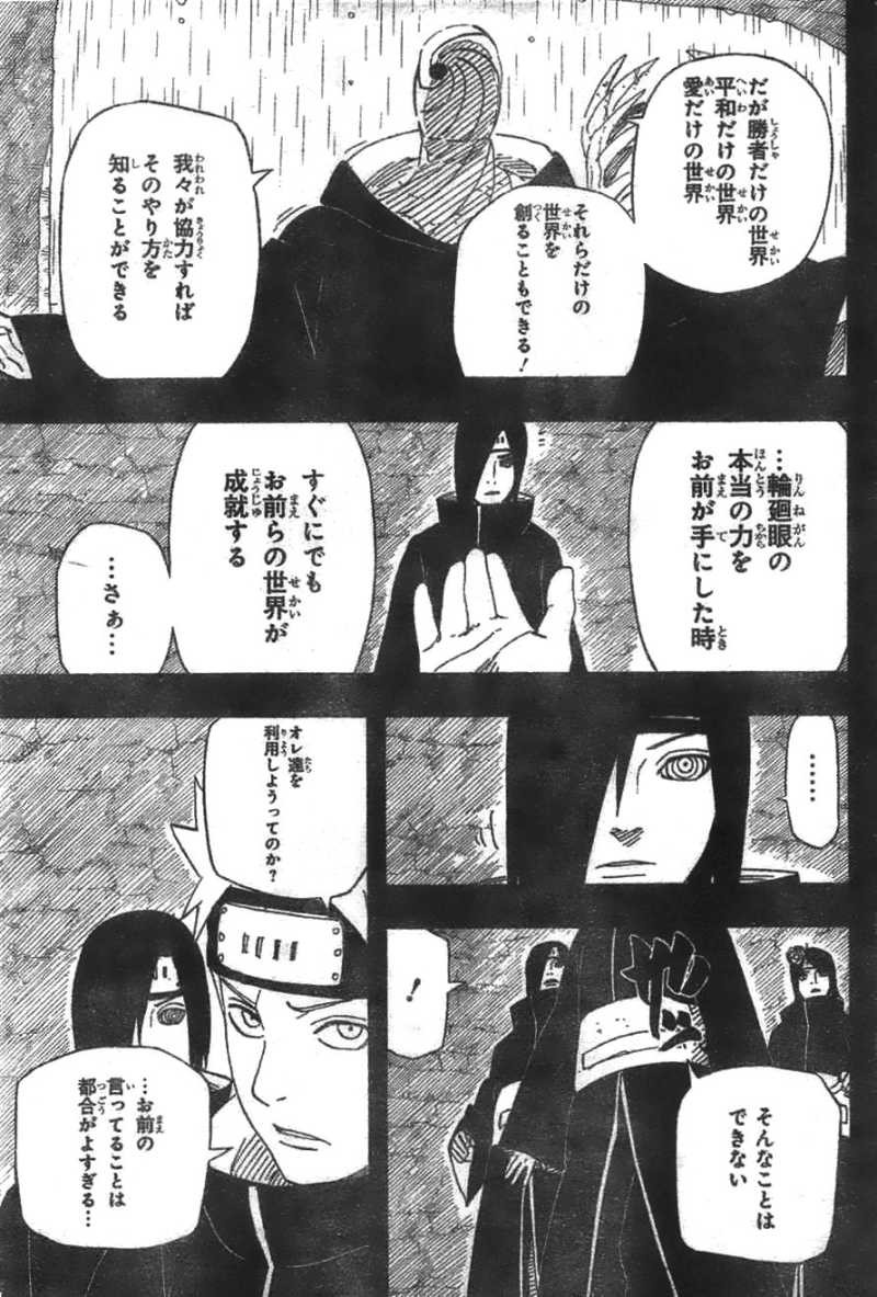 Naruto - Chapter 607 - Page 3