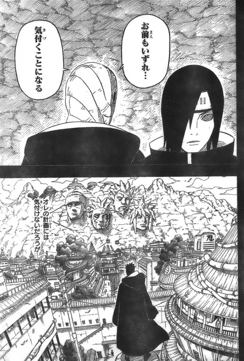 Naruto - Chapter 607 - Page 5