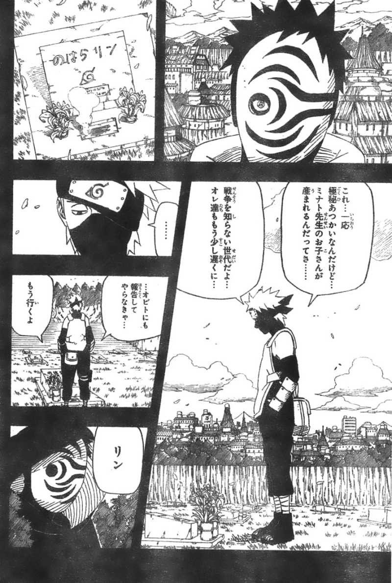 Naruto - Chapter 607 - Page 6