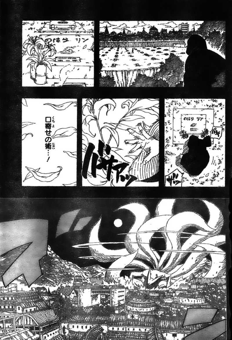 Naruto - Chapter 607 - Page 7