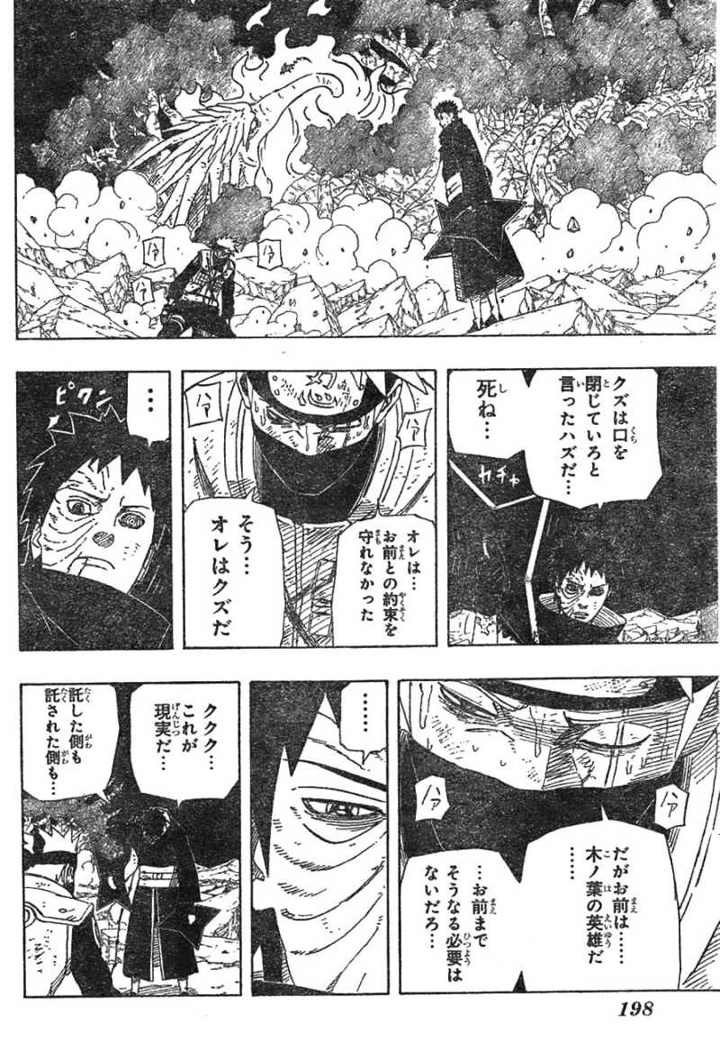 Naruto - Chapter 608 - Page 11