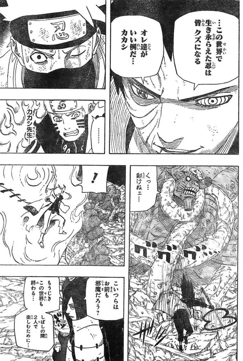 Naruto - Chapter 608 - Page 12