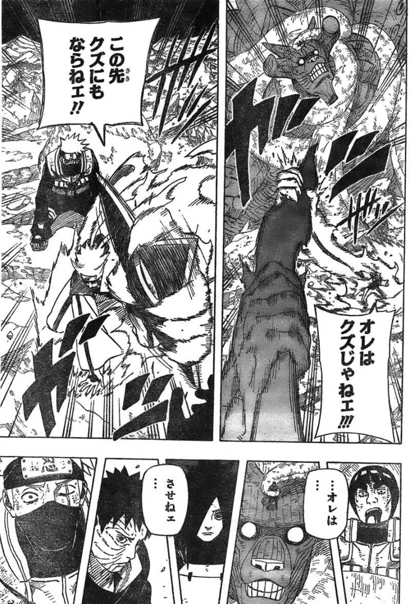 Naruto - Chapter 608 - Page 14