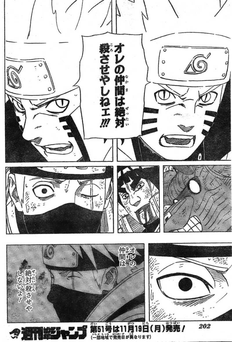 Naruto - Chapter 608 - Page 15
