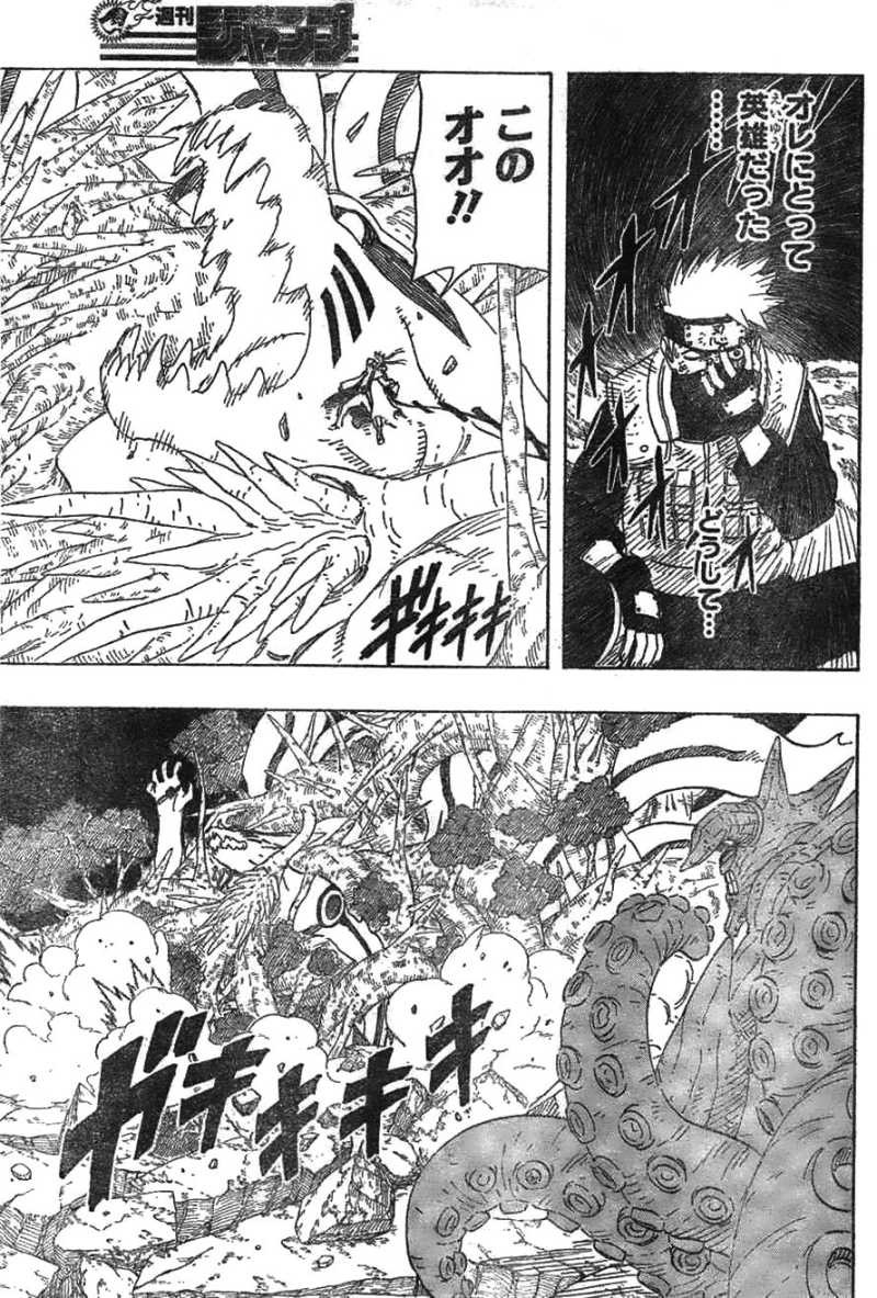 Naruto - Chapter 608 - Page 6