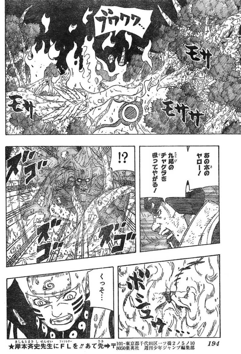 Naruto - Chapter 608 - Page 7