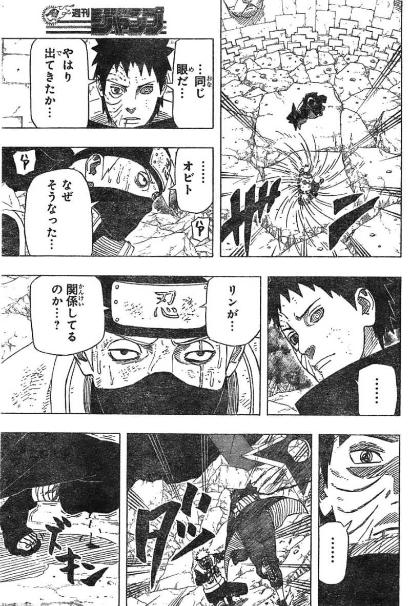 Naruto - Chapter 608 - Page 8