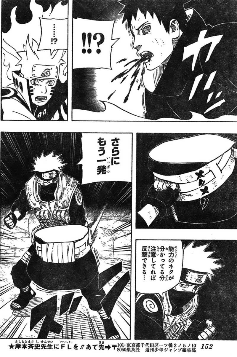 Naruto - Chapter 609 - Page 10