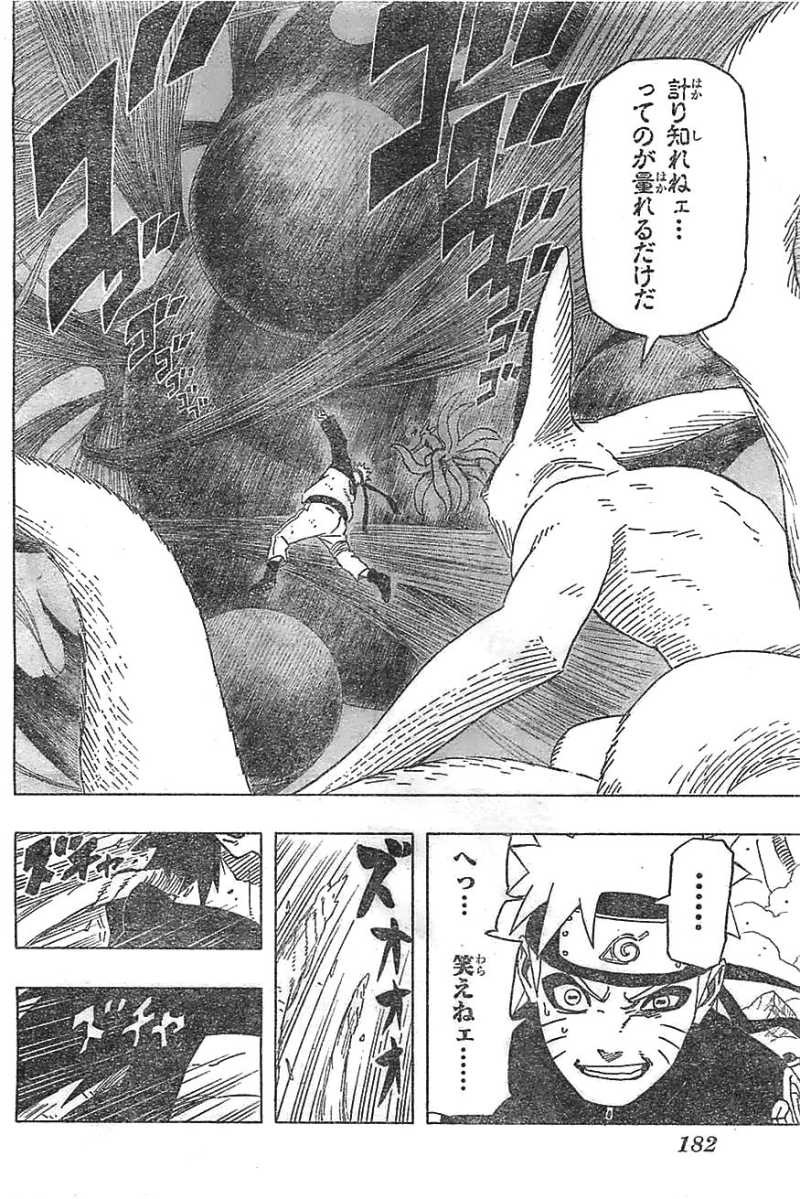 Naruto - Chapter 610 - Page 5