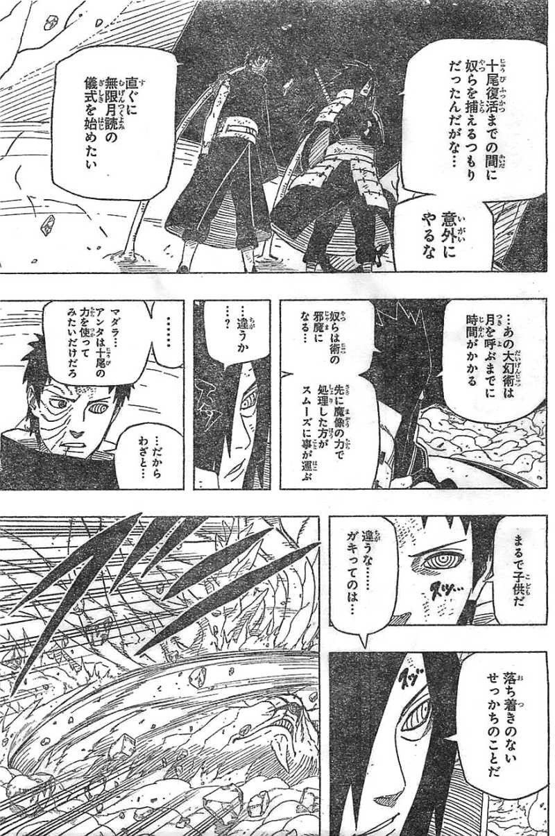 Naruto - Chapter 610 - Page 6