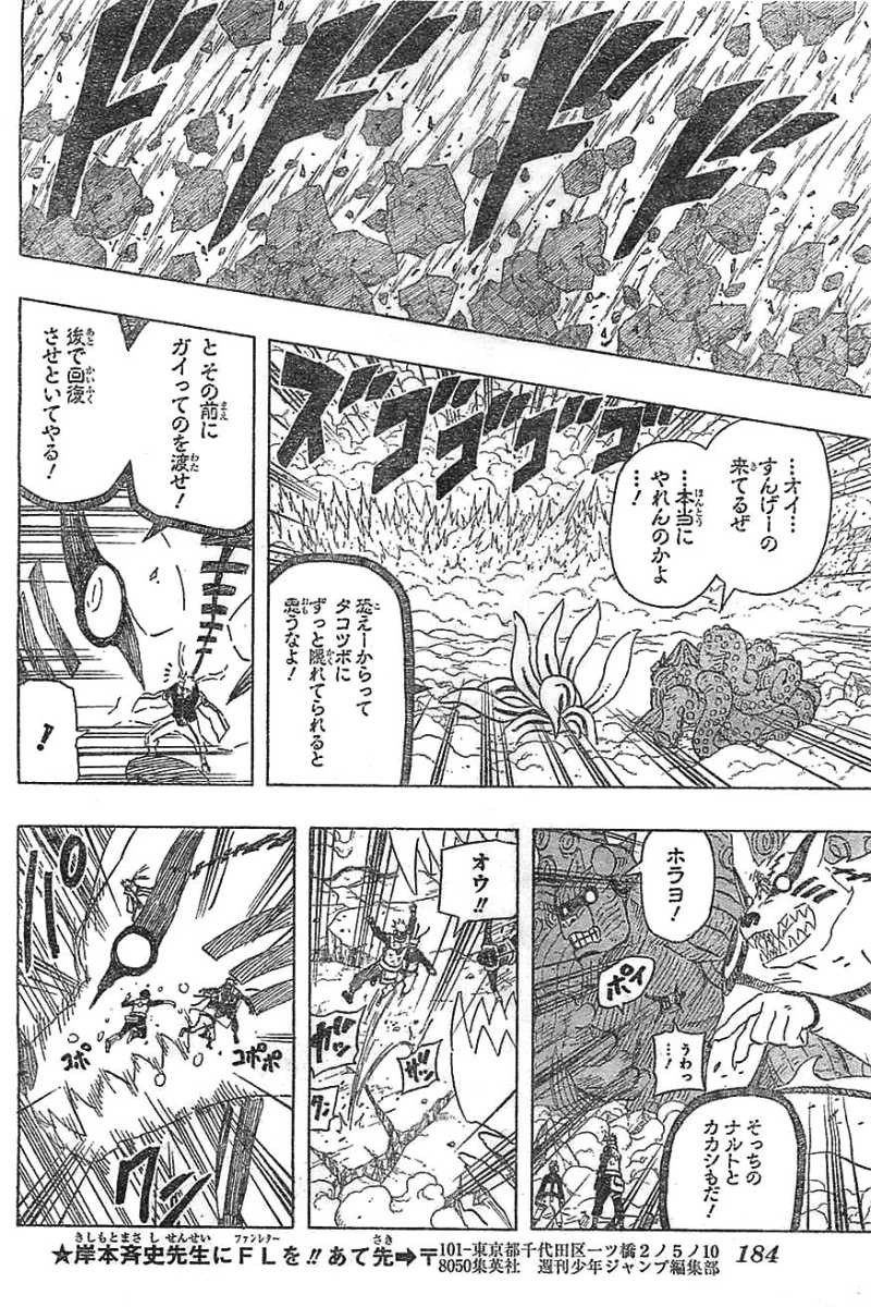 Naruto - Chapter 610 - Page 7