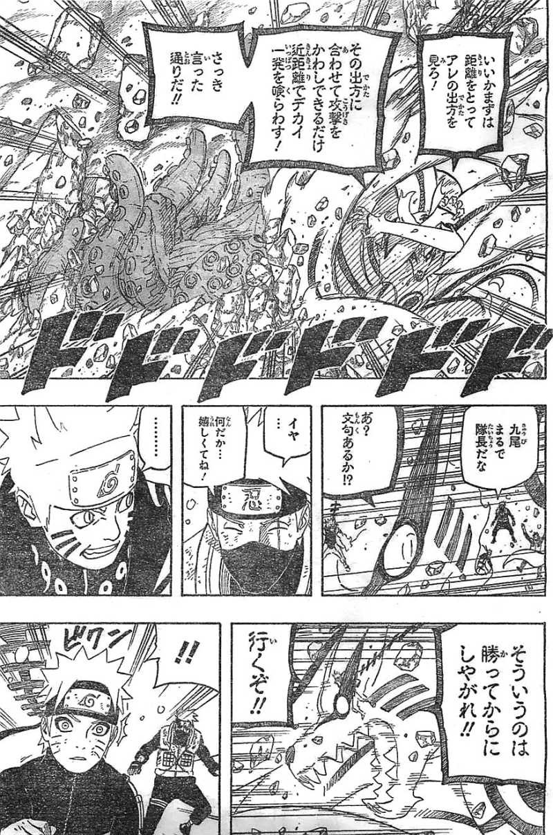 Naruto - Chapter 610 - Page 8