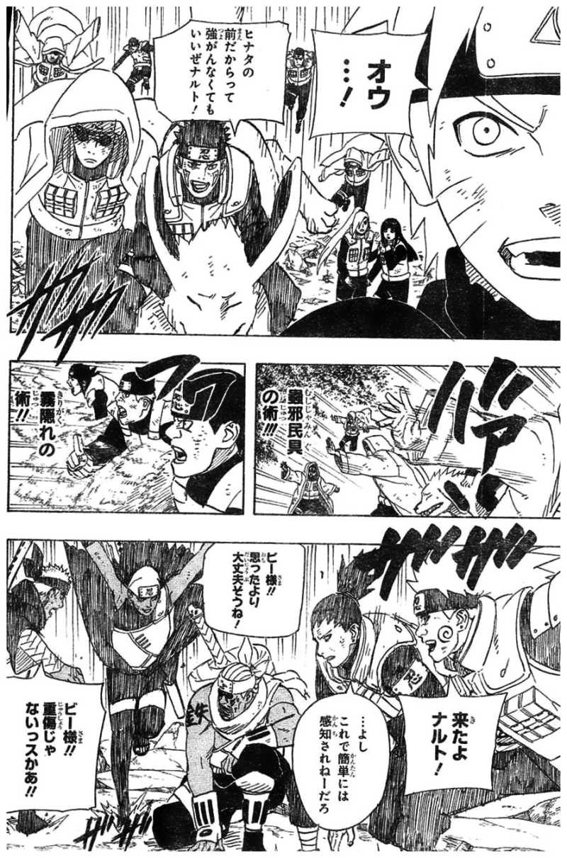 Naruto - Chapter 611 - Page 12
