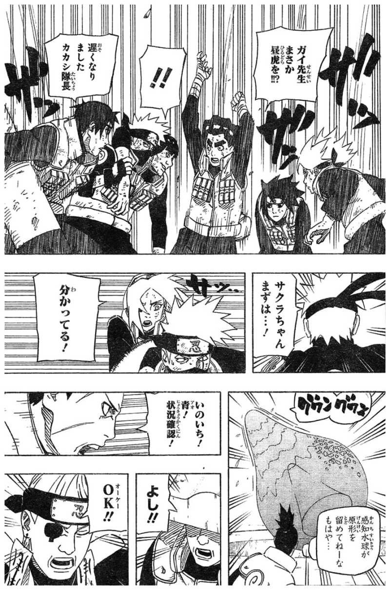 Naruto - Chapter 611 - Page 13