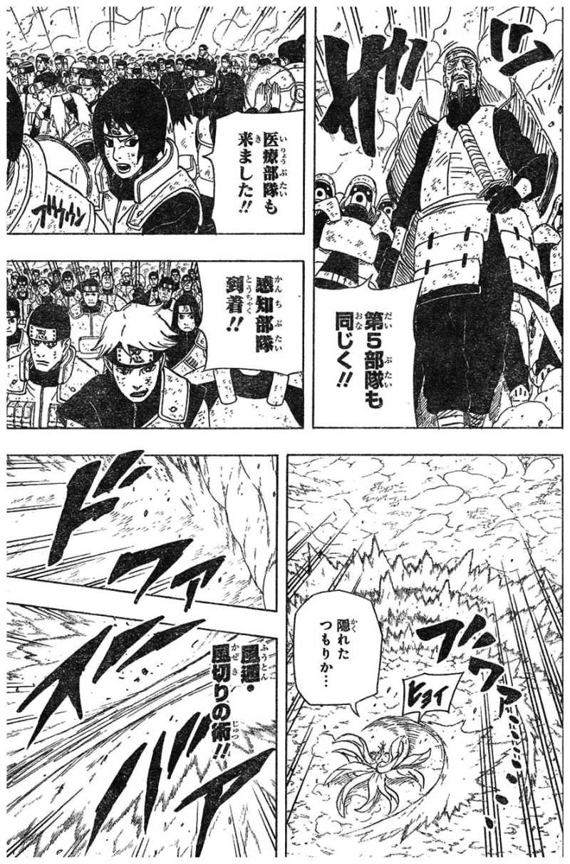 Naruto - Chapter 611 - Page 15