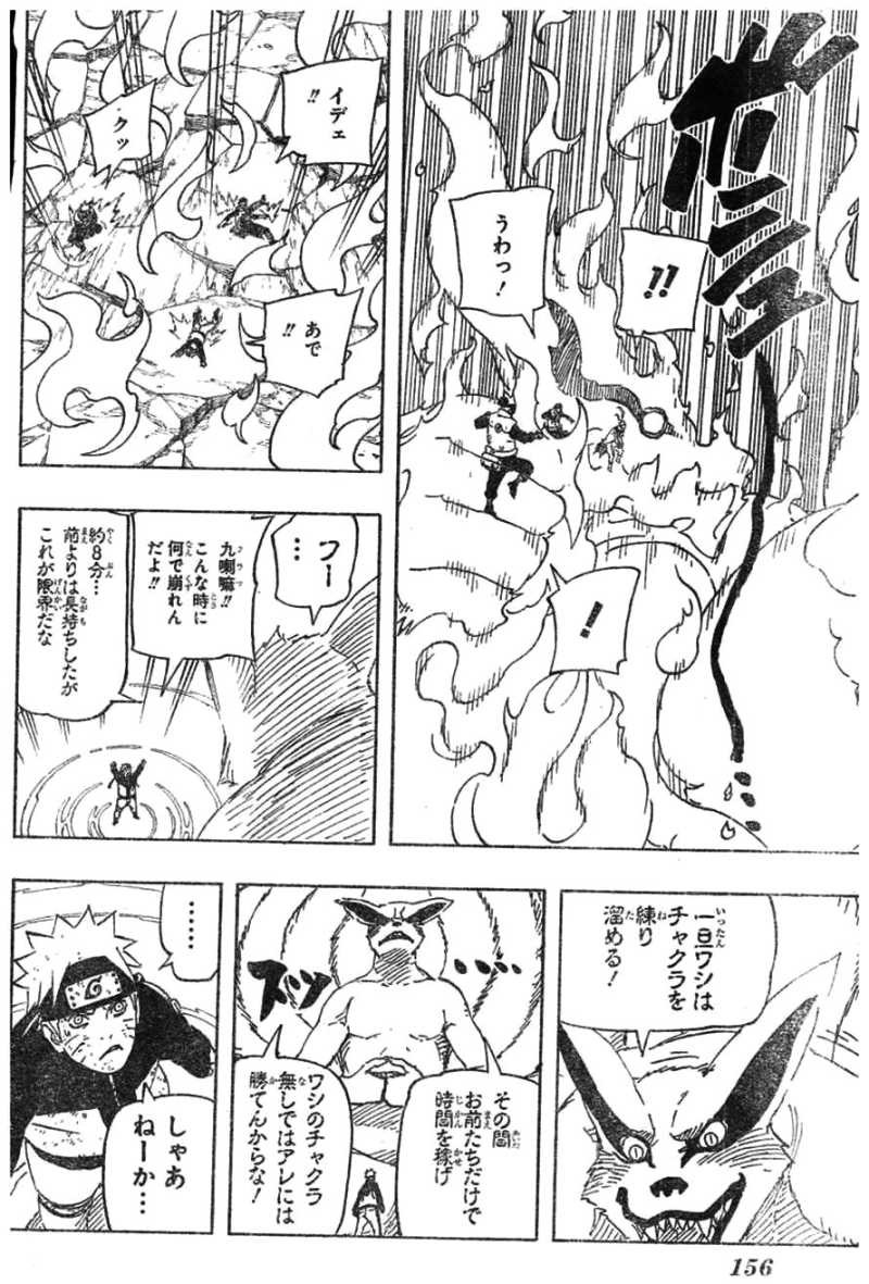 Naruto - Chapter 611 - Page 6