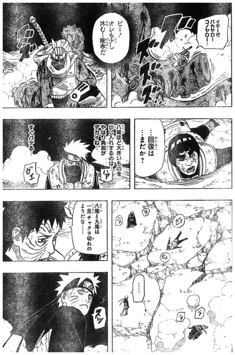 Naruto - Chapter 611 - Page 7