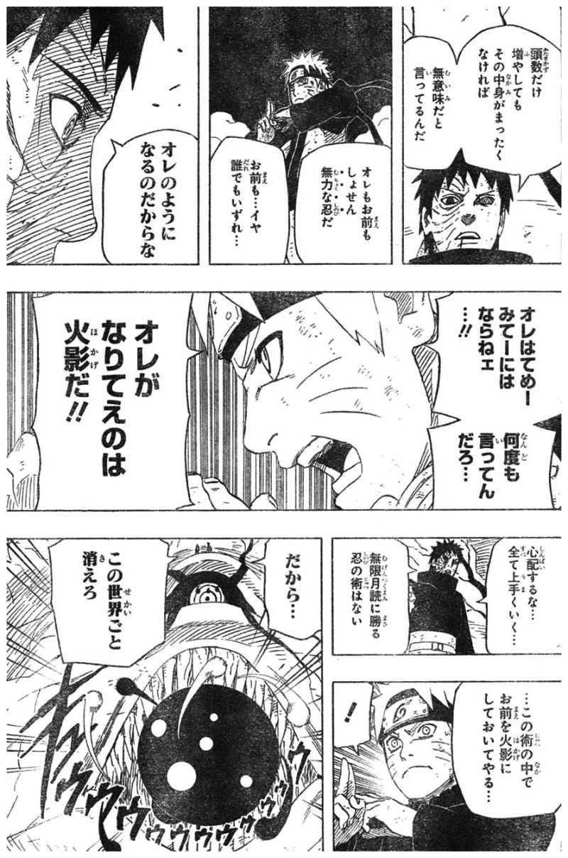 Naruto - Chapter 611 - Page 9