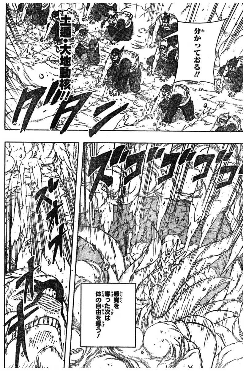 Naruto - Chapter 612 - Page 10