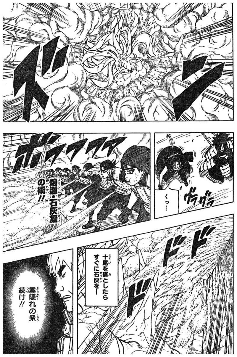 Naruto - Chapter 612 - Page 11