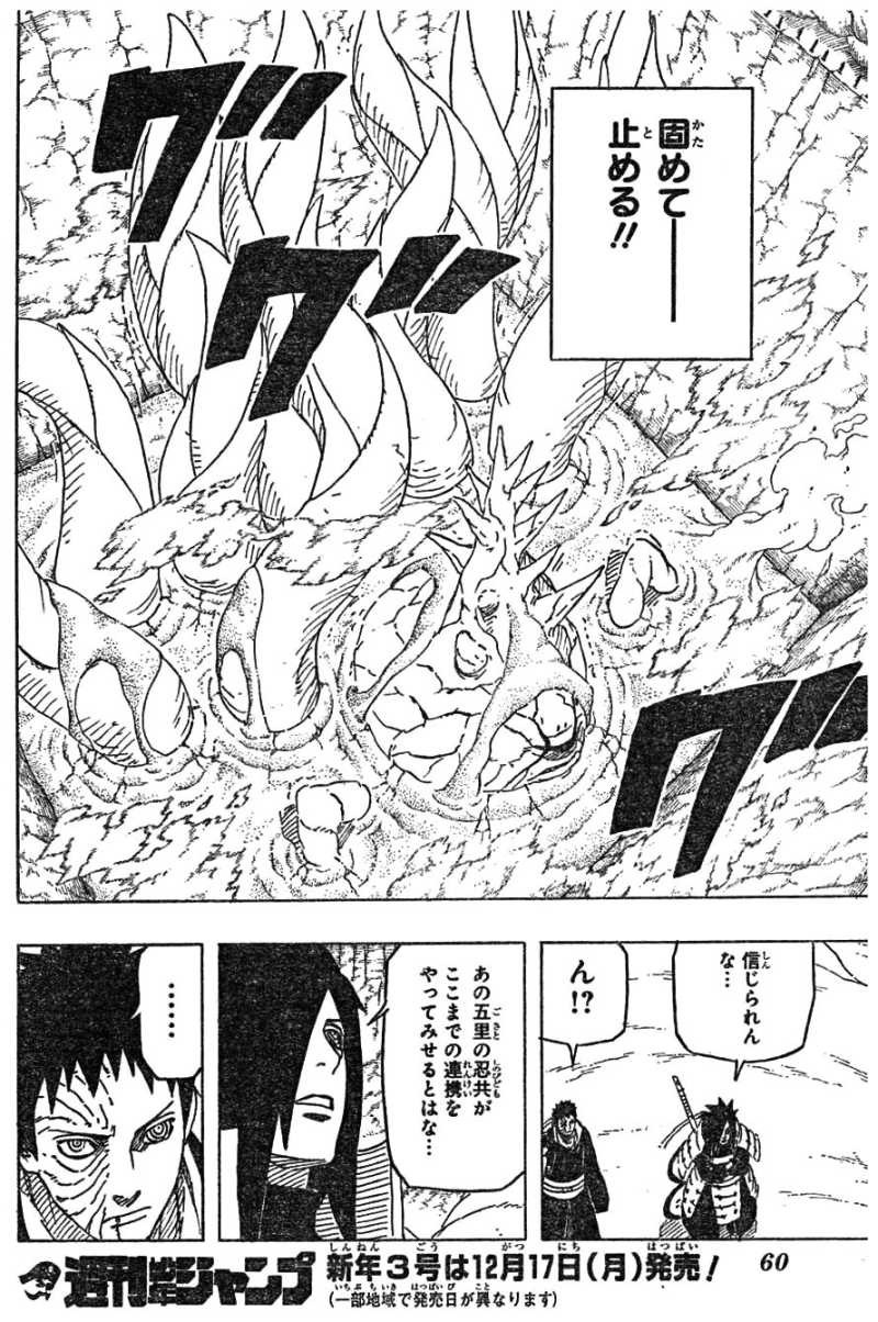 Naruto - Chapter 612 - Page 14