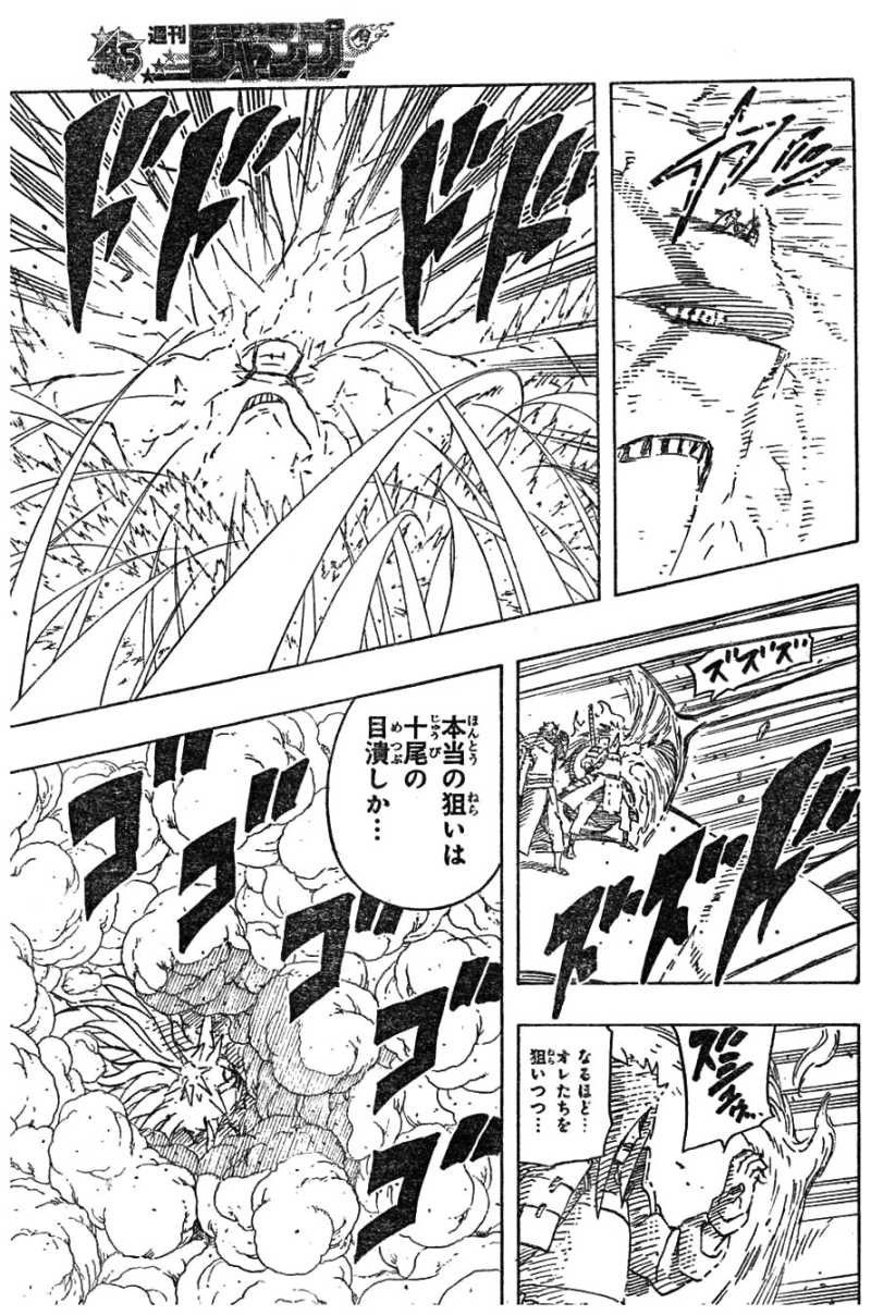 Naruto - Chapter 612 - Page 7