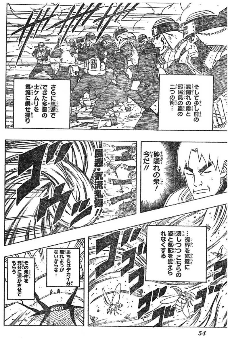 Naruto - Chapter 612 - Page 8