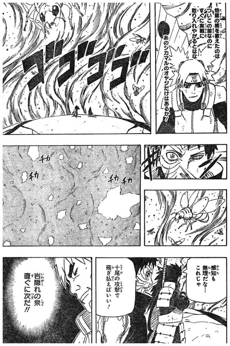 Naruto - Chapter 612 - Page 9