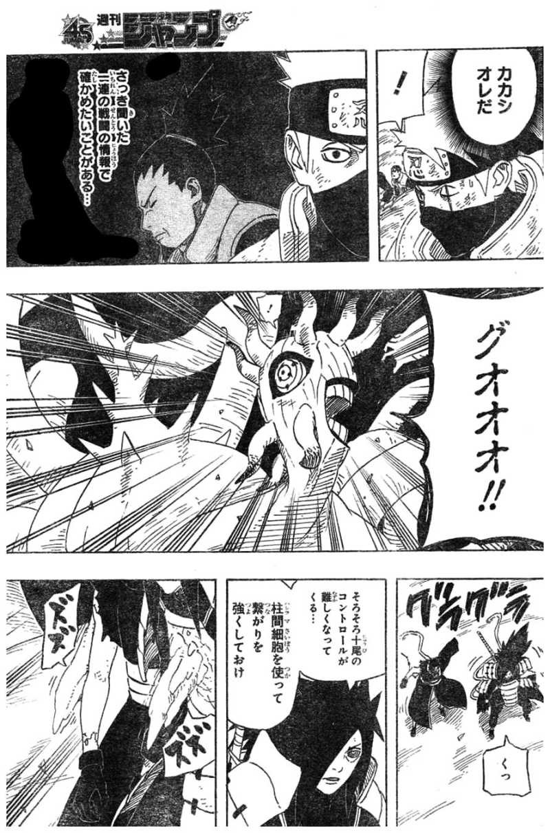 Naruto - Chapter 613 - Page 5