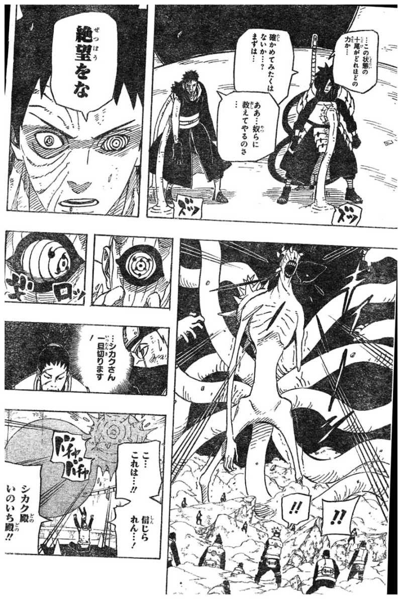 Naruto - Chapter 613 - Page 6