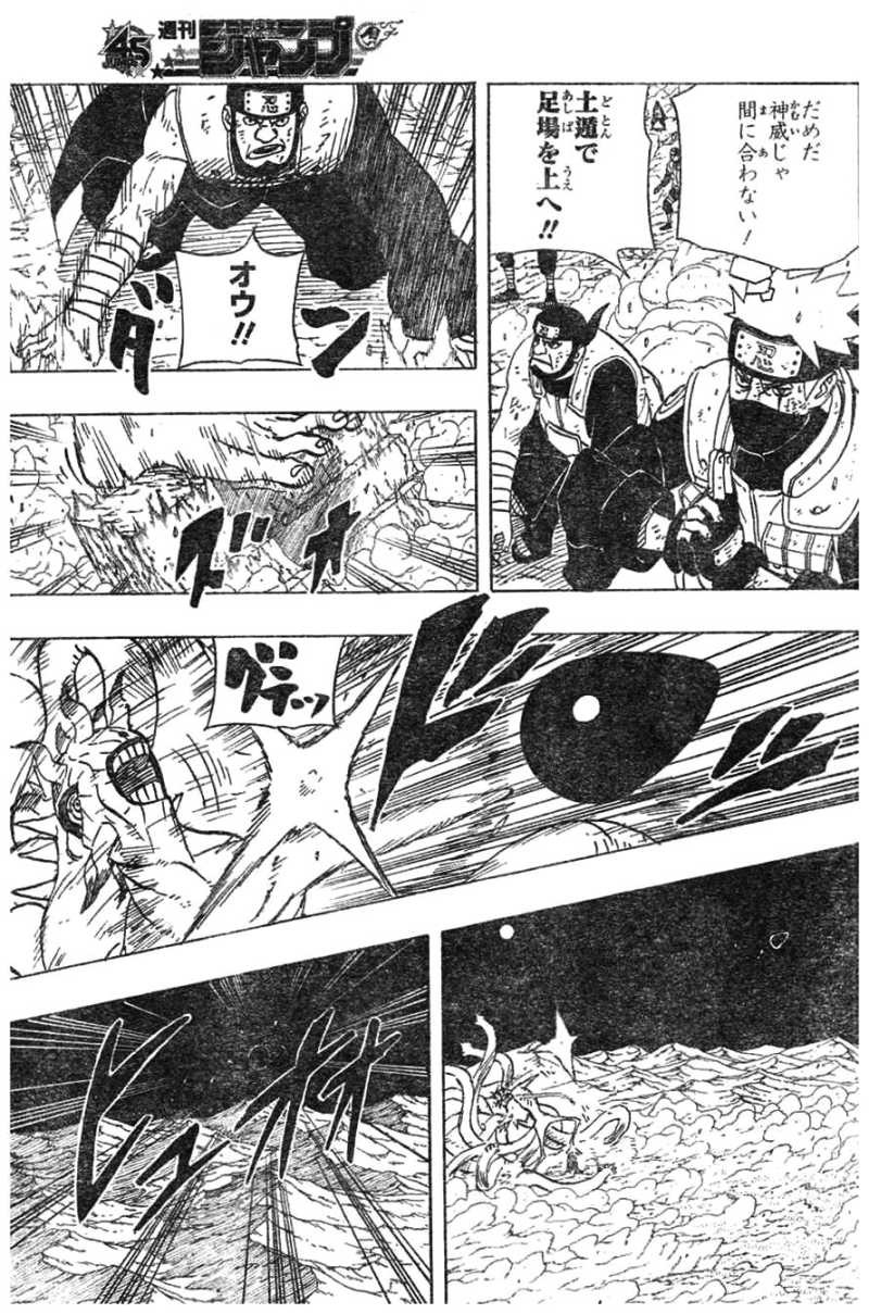 Naruto - Chapter 613 - Page 7
