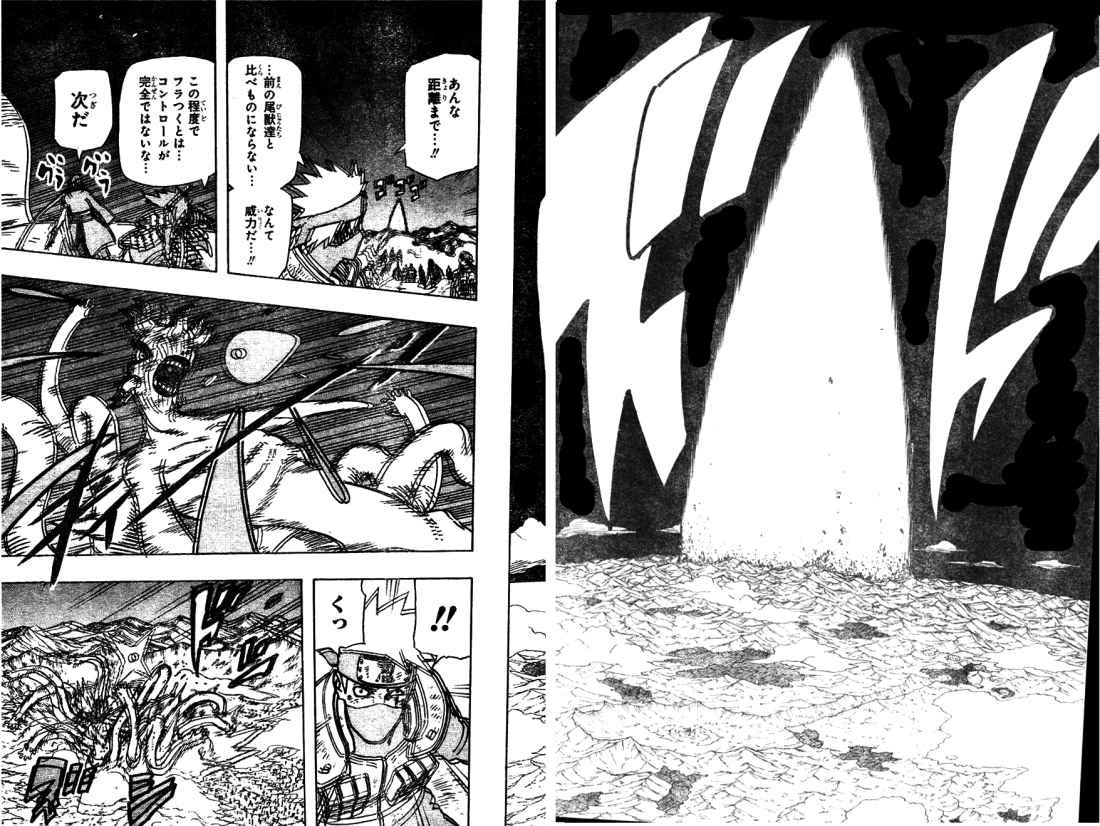 Naruto - Chapter 613 - Page 8