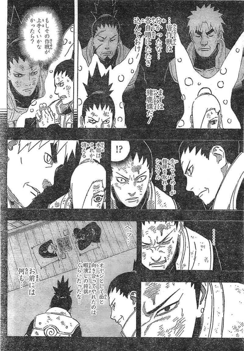 Naruto - Chapter 616 - Page 10