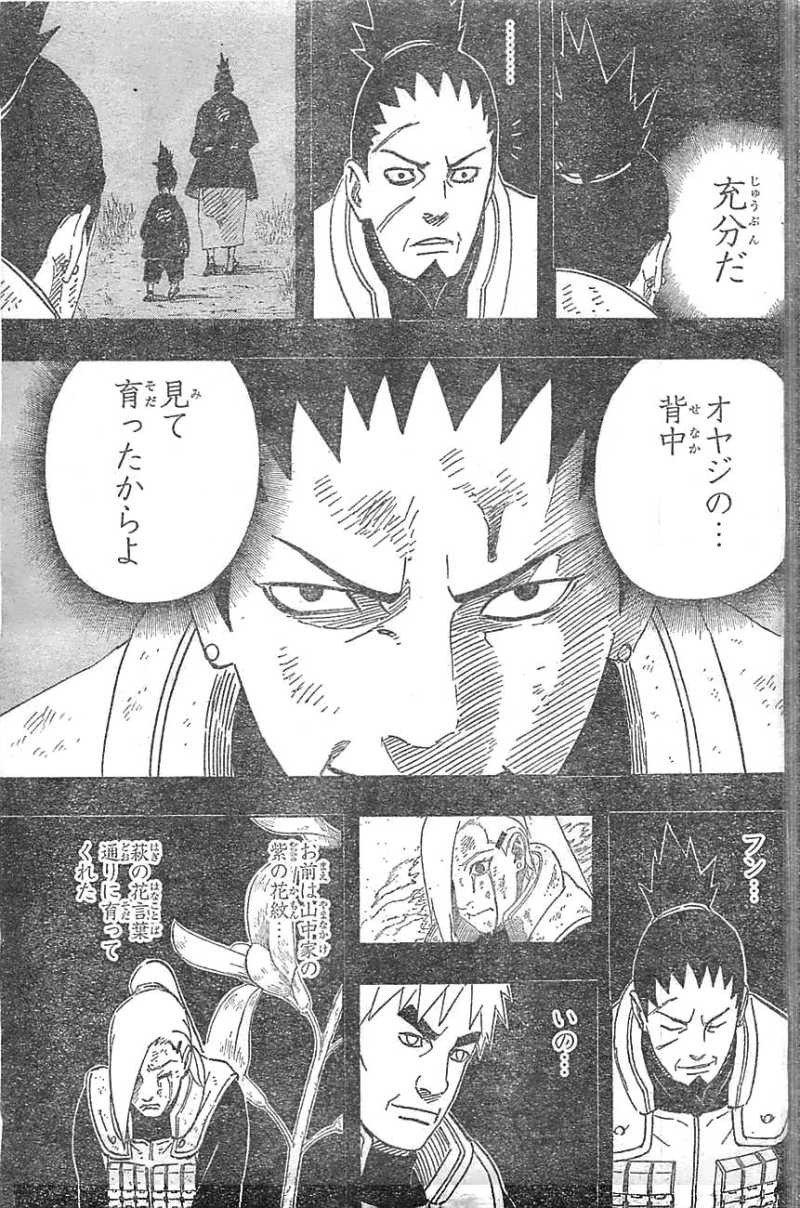 Naruto - Chapter 616 - Page 11