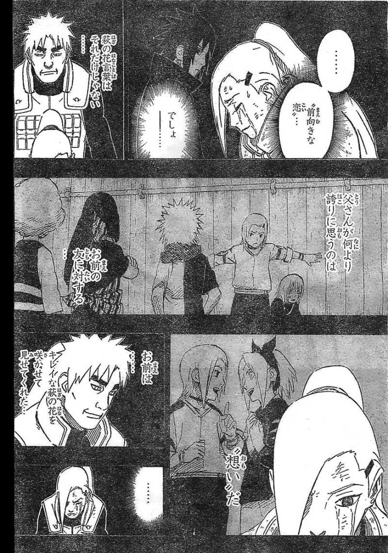Naruto - Chapter 616 - Page 12