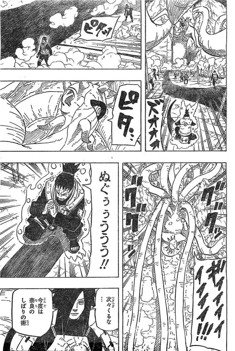 Naruto - Chapter 616 - Page 15