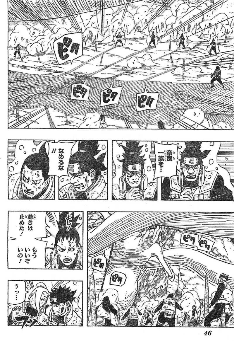 Naruto - Chapter 616 - Page 16