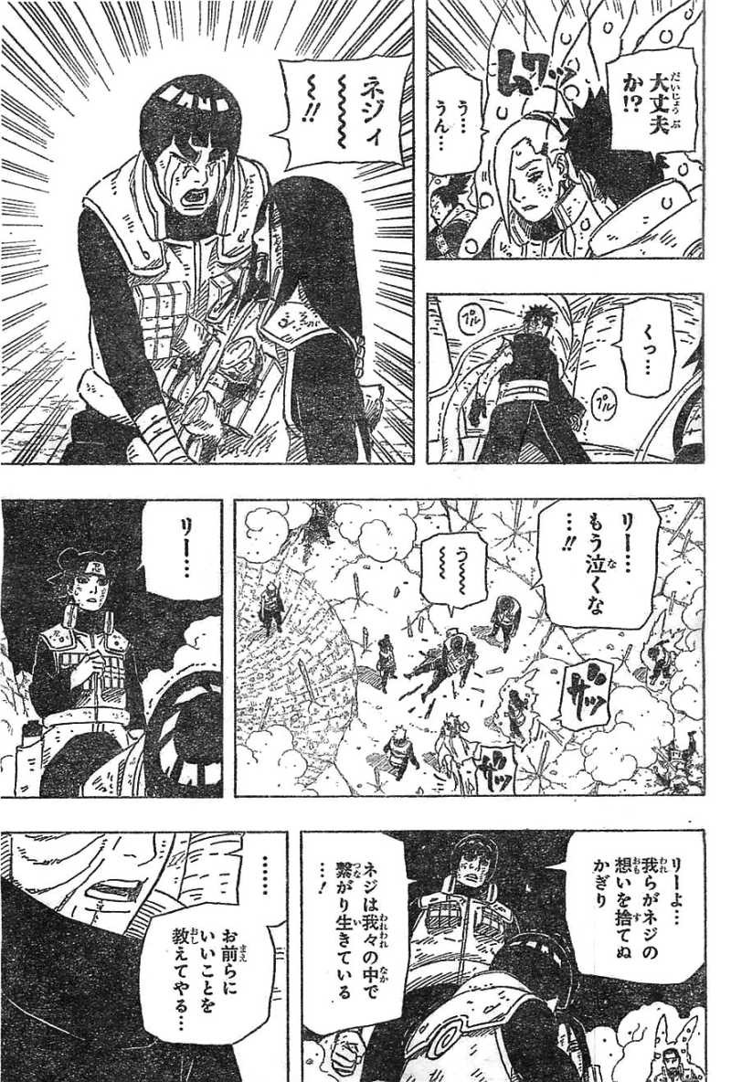 Naruto - Chapter 616 - Page 17
