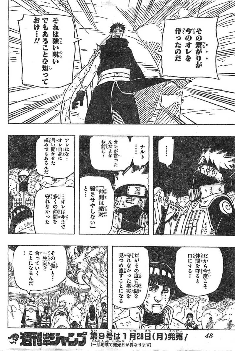 Naruto - Chapter 616 - Page 18