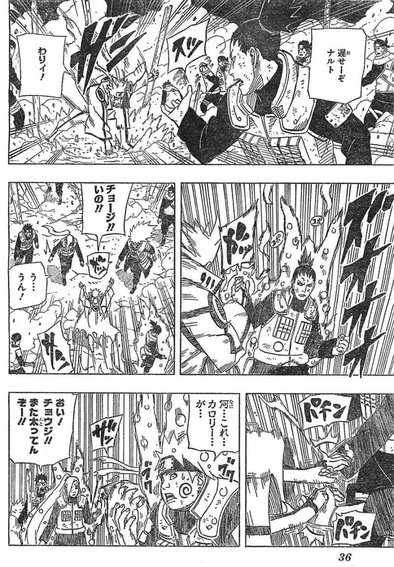 Naruto - Chapter 616 - Page 6