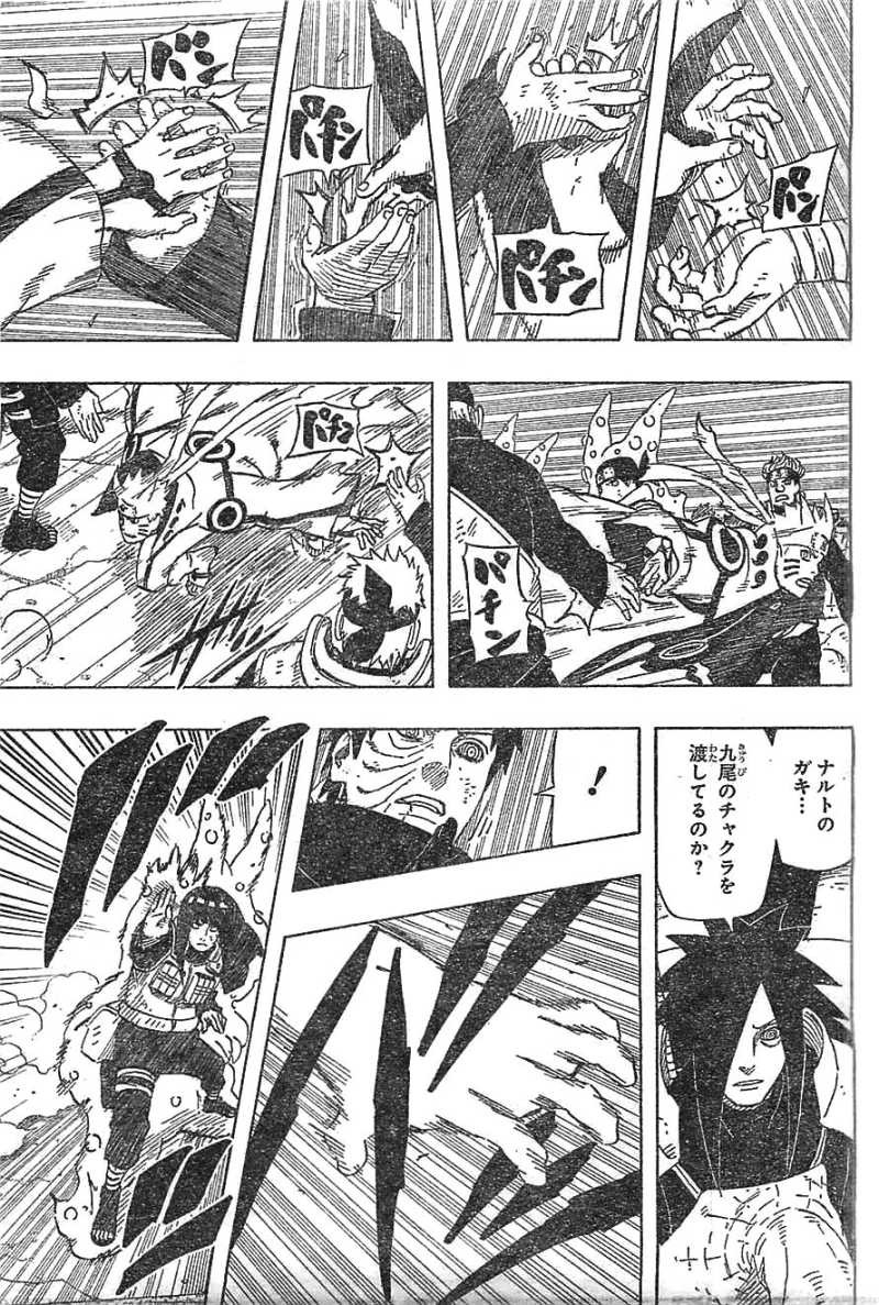 Naruto - Chapter 616 - Page 7