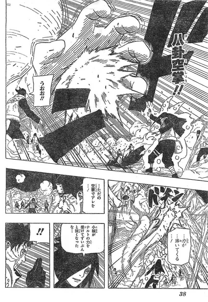 Naruto - Chapter 616 - Page 8