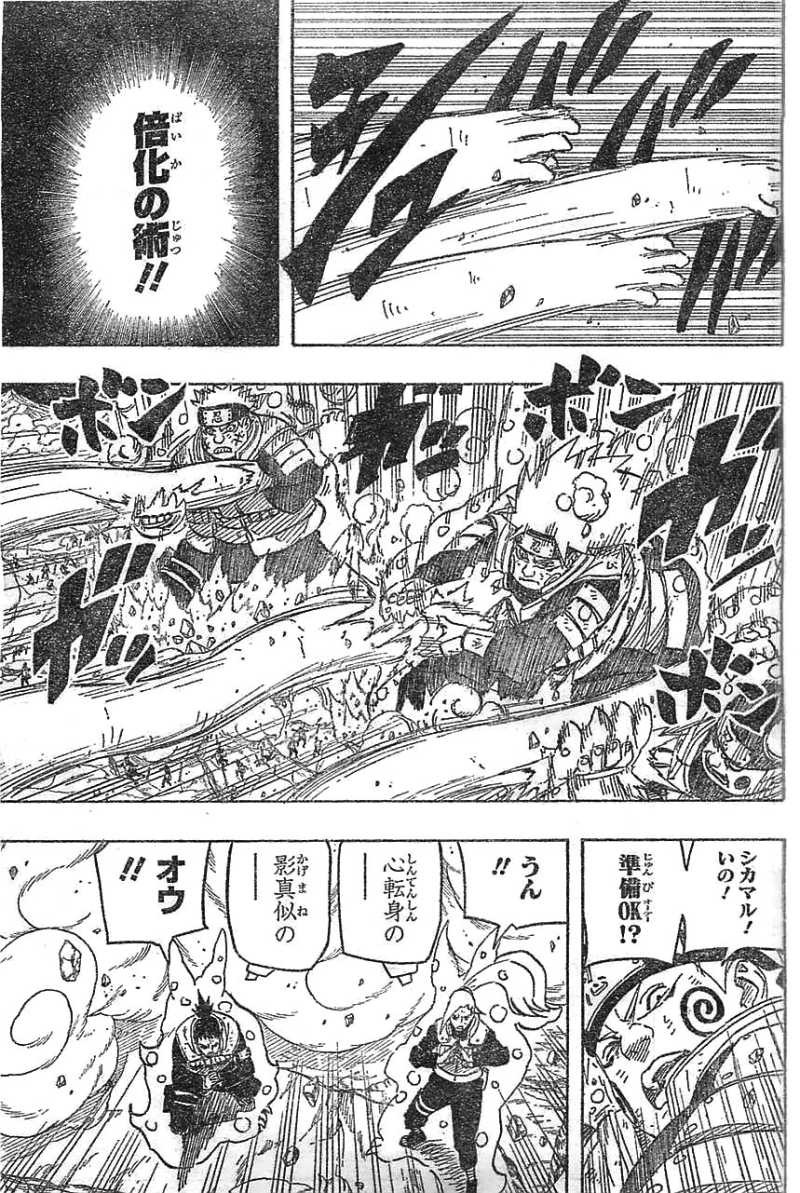 Naruto - Chapter 616 - Page 9