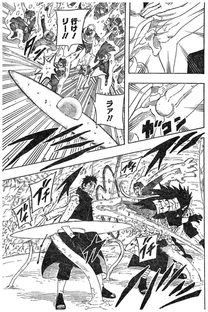 Naruto - Chapter 617 - Page 13