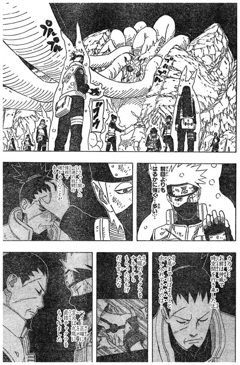 Naruto - Chapter 617 - Page 3