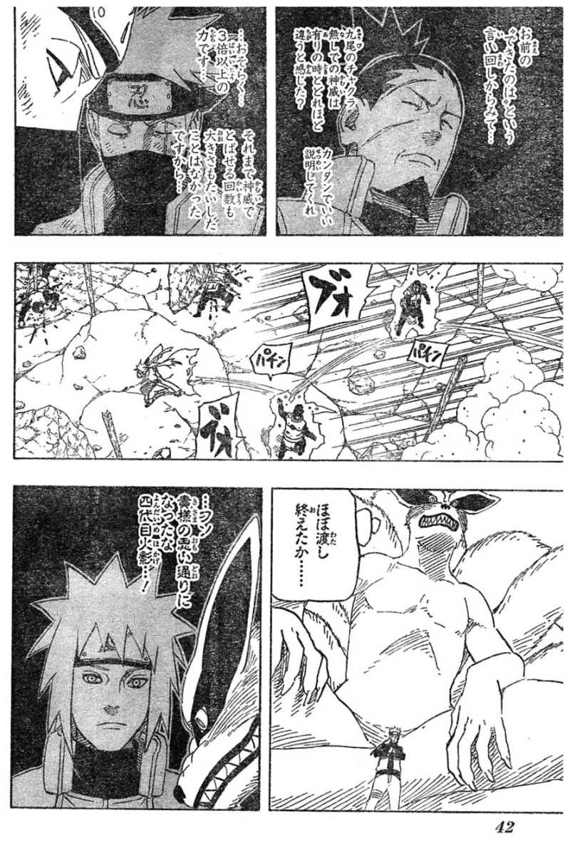 Naruto - Chapter 617 - Page 4
