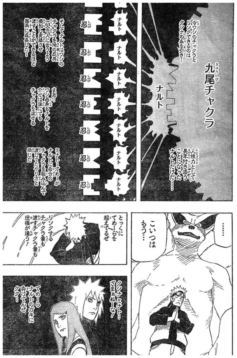 Naruto - Chapter 617 - Page 5