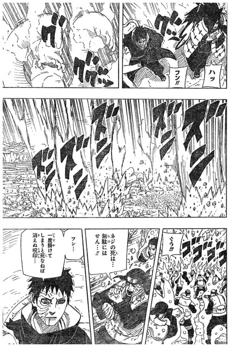 Naruto - Chapter 617 - Page 8
